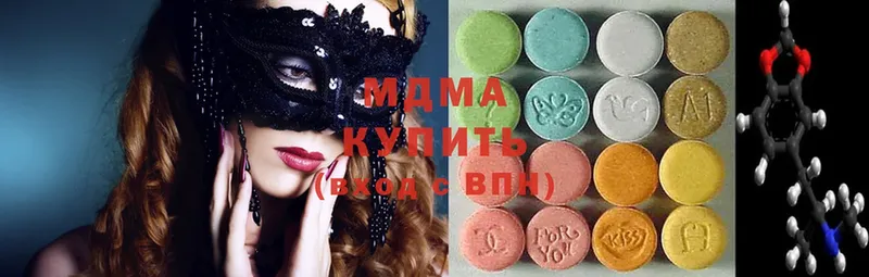 Купить закладку Невинномысск Марихуана  Cocaine  ГАШ  МЕФ 