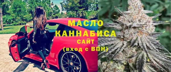 метамфетамин Бородино